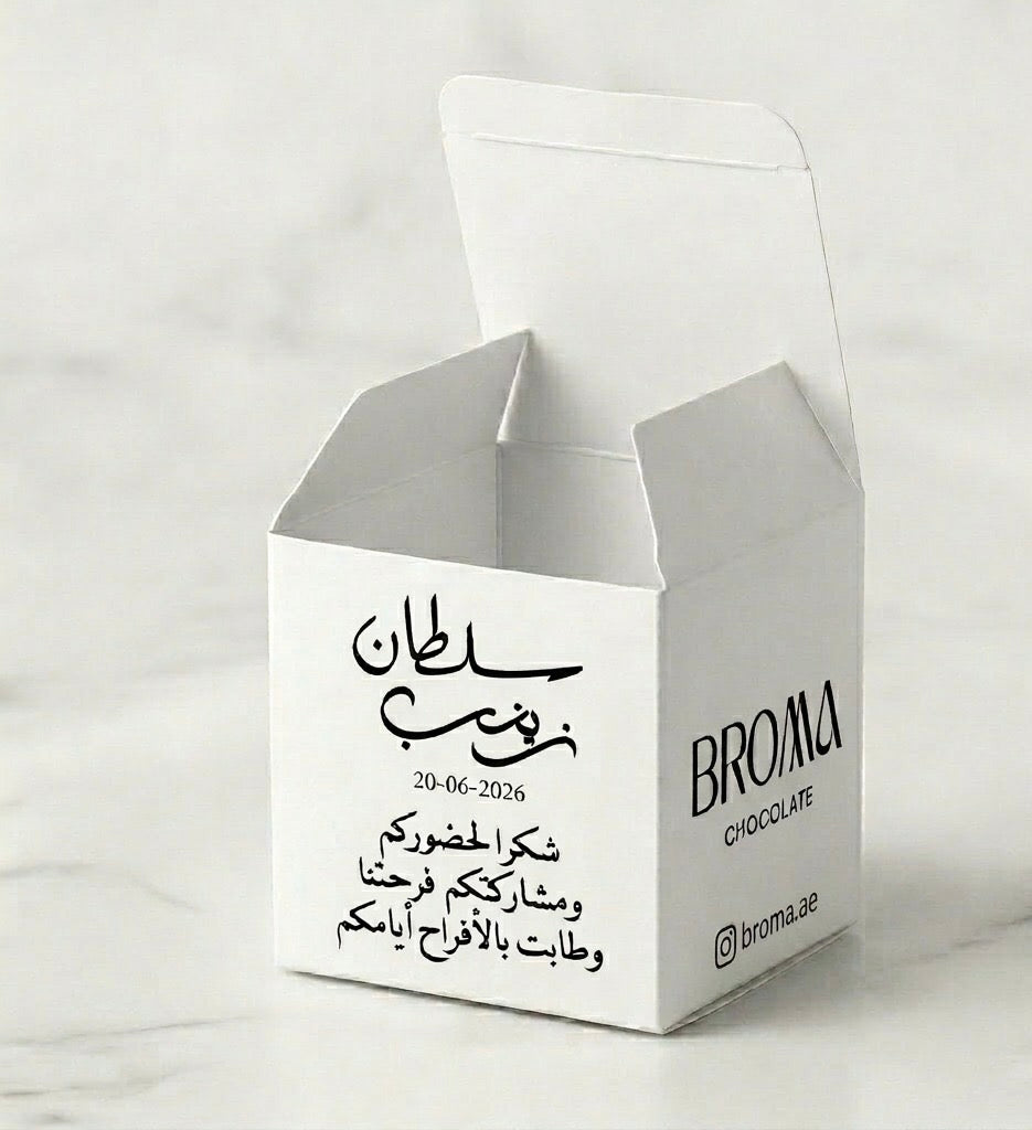 Chocolate Giveaways | توزيعات الشوكولاتة
